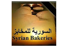 The General Company for Bakery