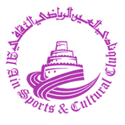 Al Ain Sports Club (UAE)